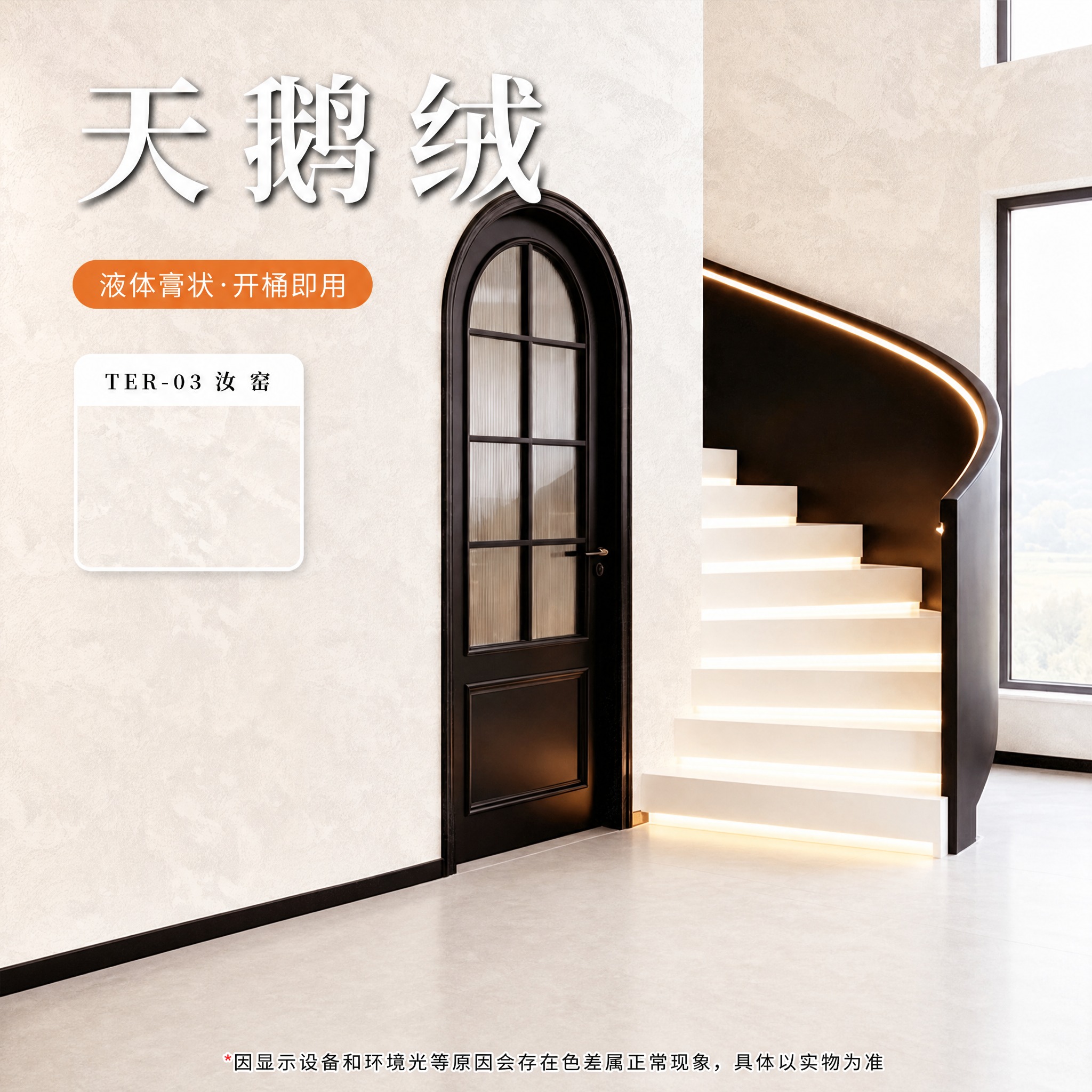 保留上方家居场景与所有卖点文字信息，裁掉底部白色认证文字区域（… - 图片创意预览