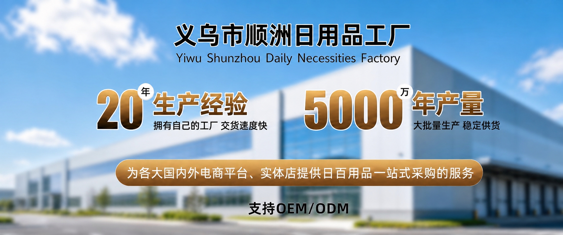 将背景的工厂建筑和天空做真实的模糊虚化处理，使用高斯模糊效果，… - 图片创意预览