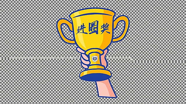 星星单独图片 文字是单独图片 奖杯是单独图片 拇指是单独图片 背景是单独图片
