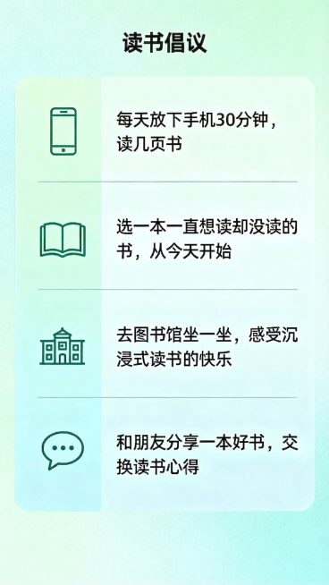 预览效果