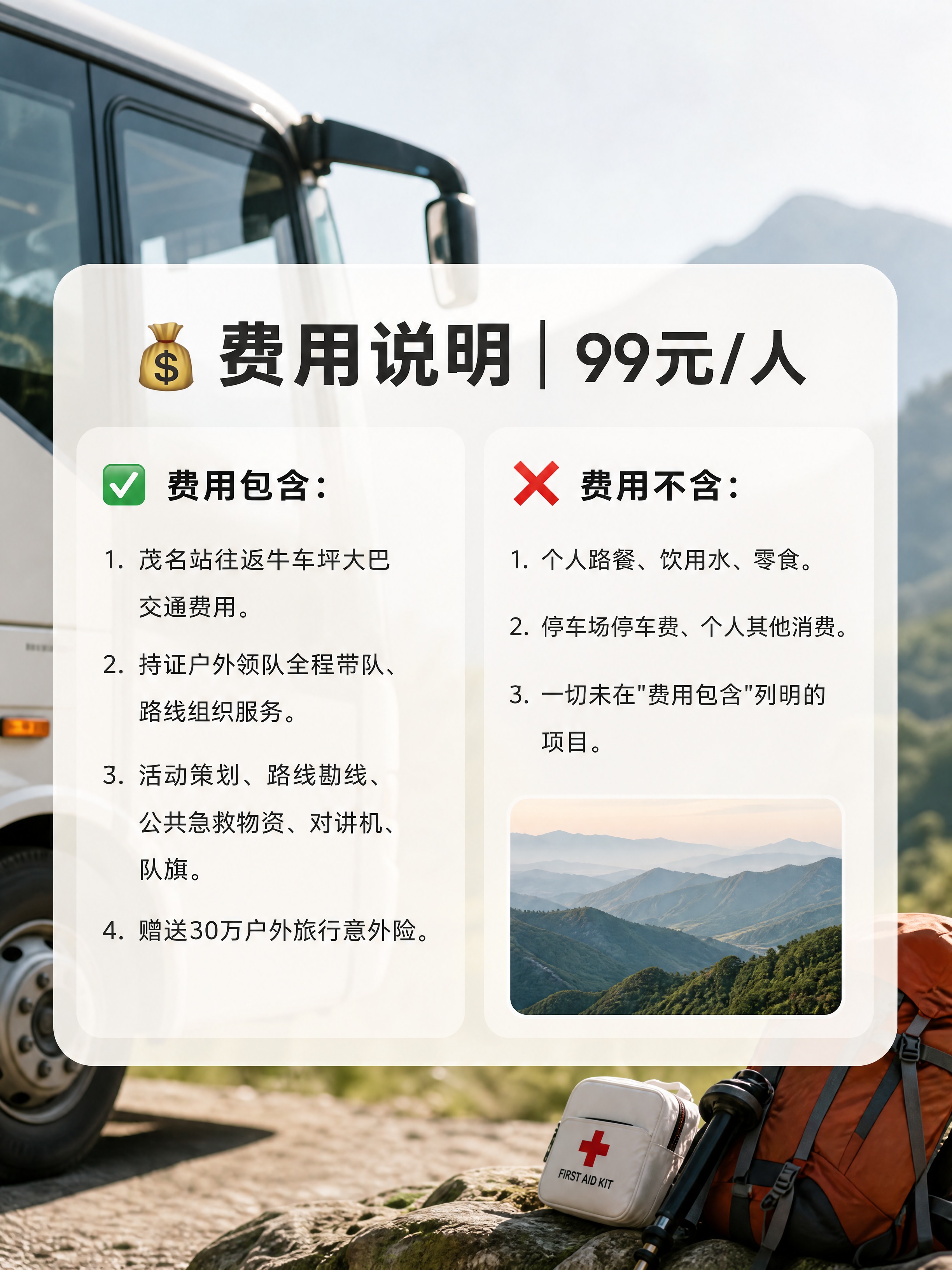 3:4竖版1080×1440，写实摄影，柔和自然光，画面干净简… - 图片创意预览