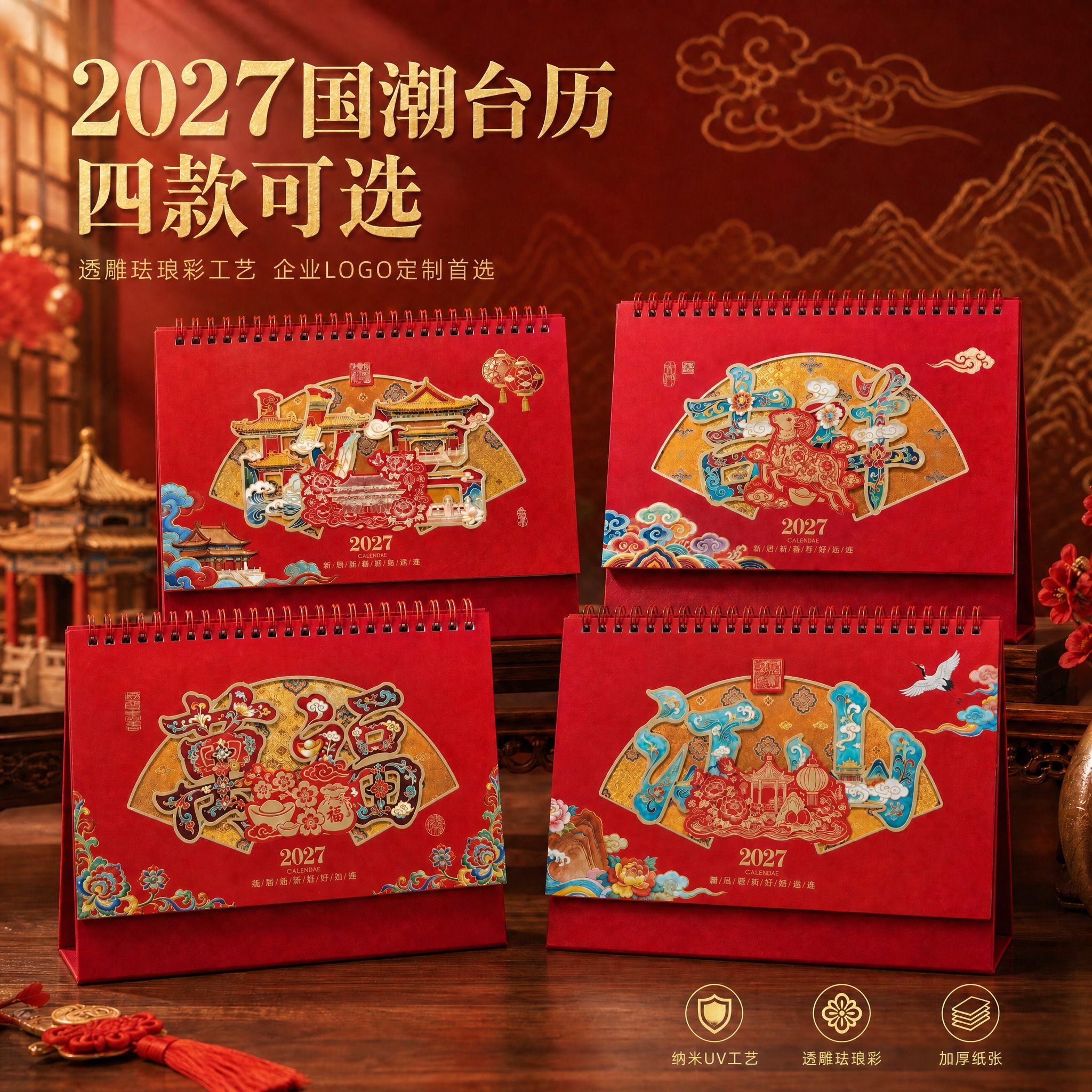 稿定 AI 图片作品 - 图片创意预览