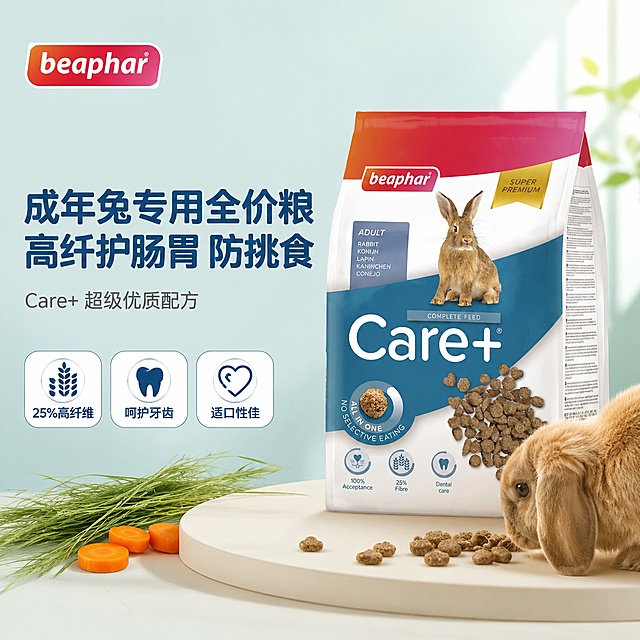 [单张主图] Beaphar Care+ 成年兔粮 高级氛围感主图 专业品质宠物食品风
[画面主体] 画面中心偏右放置Beaphar Care+成年兔粮包装袋，正面朝向观众略向左倾斜15度，产品完整不裁切，占画面约55%。包装袋外观（物理结构、材质质感、颜色、Logo、文字排版、兔子图案、颗粒展示）与输入产品图保持绝对一致，杜绝任何变形和色差，精细化处理。包装袋前方散落少量心形兔粮颗粒，颗粒形态与包装上展示一致。
[构图版式] 采用左文右物场景型版式。左侧约40%区域为文字留白区，右侧产品主体，底部轻量卖点图标。左上角安全区放置品牌Logo，与产品包装上的beaphar Logo字形、配色、比例完全一致。
[场景元素] 背景为清新柔和的浅蓝绿色渐变，左下角点缀几株新鲜提摩西草和一小片胡萝卜切片，自然散落不抢主体。产品下方有浅米色圆形台面承托，台面边缘柔和虚化。背景右上角有柔和的窗光光晕效果，营造自然通透感。右下角放置一只浅棕色垂耳兔的局部背影（仅露出耳朵和背部毛发），兔子正低头靠近兔粮颗粒，营造真实进食场景感，兔子不遮挡产品主体。
[文案版式] 左上角品牌位：beaphar Logo（与产品包装一致）。左侧中上区域主标题两行：第一行"成年兔专用全价粮"，第二行"高纤护肠胃 防挑食"，字体为圆润饱满的无衬线粗体，深蓝色，字号大。主标题下方副文案一行："Care+ 超级优质配方"，浅灰色，字号约为主标题的40%。底部横向排列3个圆角轻量卖点标签，从左到右：第一个图标为麦穗+"25%高纤维"，第二个图标为牙齿+"呵护牙齿"，第三个图标为爱心+"适口性佳"，标签为白底浅蓝边，图标和文字为深蓝色，文字清晰可读。所有文字均为横排左对齐，不遮挡产品主体。
[光影质感] 主光源来自左上方45度自然窗光，柔和均匀，包装袋正面受光充足，右侧有自然明暗过渡，底部有柔和投影落在台面上。兔粮颗粒有细微高光，体现酥脆质感。整体光线通透干净，无硬阴影，商业摄影级质感。
[配色字体] 主色调：浅蓝绿色背景 + 深蓝色文字 + 白色标签；辅助色：产品包装的蓝白红配色 + 暖棕色兔毛点缀；强调色：金色（超级优质标签色）。字体：圆润无衬线体，主标题粗体厚重，辅助文字轻盈，整体亲和专业。
[比例分辨率] 1:1比例，2K分辨率，文字清晰锐利，超高清商业摄影质感。
[负向提示词] 变形，文字错乱，产品图模糊，背景杂乱，水印，电商平台Logo，多余的手，畸形手，人物面部扭曲，肢体穿模，颗粒形态错误，Logo变形，颜色偏差，悬浮感，硬切边缘