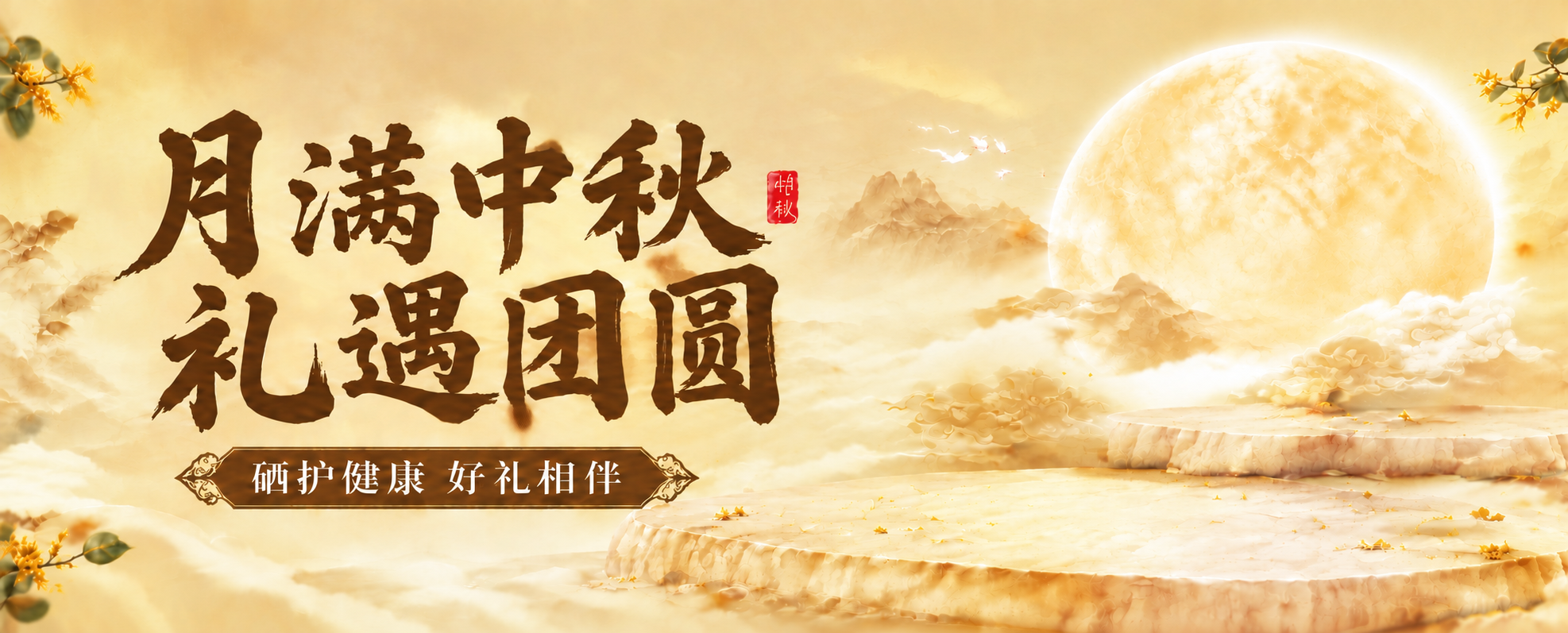 基于参考图进行修改：将整体黄色调稍微加深一点，饱和度和明度适度… - 图片创意预览