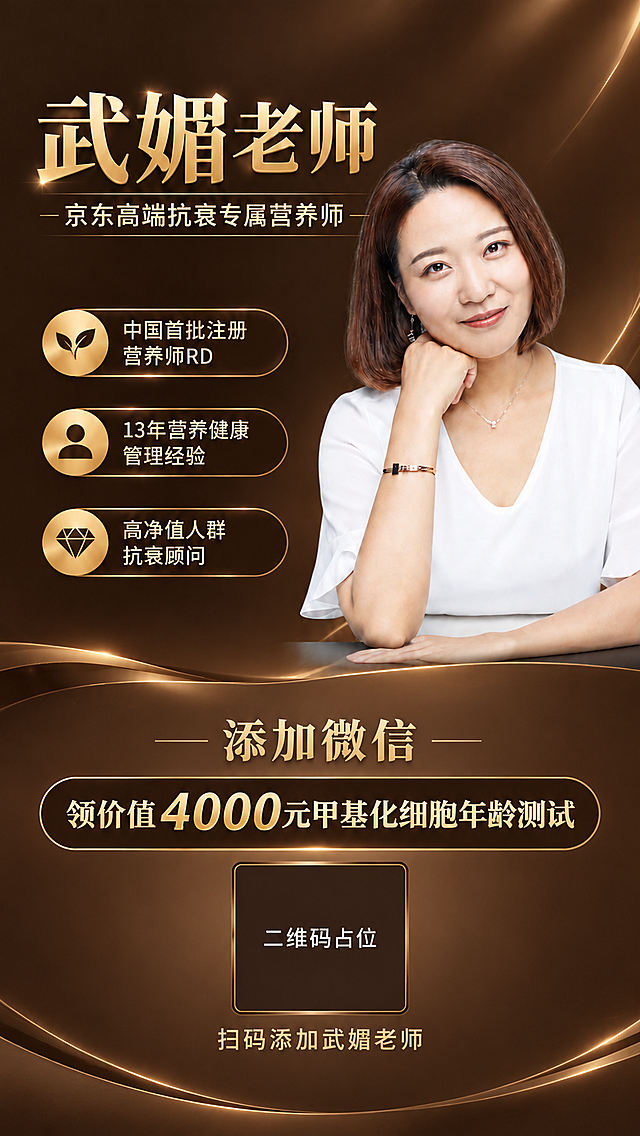 将整张海报的整体色调改为深棕色系，保持原有版式结构、人物形象和全部文字内容不变。

色调调整要求：
- 背景：改为深棕色渐变，从深咖啡色到稍浅的棕色过渡，沉稳高级
- 底部区域：从亮金色改为深棕金色渐变，与整体深棕色调统一
- 金色装饰元素：调整为暗金色、古铜金色，与深棕色背景协调
- 光效线条：保持金色但偏暗调，融入深棕氛围
- 资质标签背景：深棕色底配暗金色边框
- 利益点按钮：深棕色底配金色文字和金色边框
- 人物保持不变，所有文字内容和排版结构完全保留

整体感觉：沉稳、高端、深棕金配色，统一深棕色调性。

画面中所有文字内容必须完整保留，不得删减或修改。
画面中所有数字必须精确渲染，不得错位、遗漏或编造。
画面中二维码占位符保持不变。