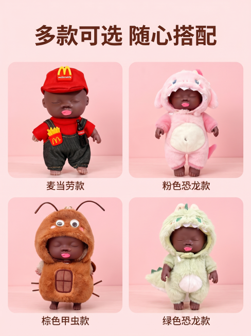 [主图 2] 娜塔莎娃娃娃衣核心卖点展示，突出款式多样的特点。[氛围风格] 舒适可爱治愈风，活泼明快氛围；[画质] 商业摄影质感、光线柔和通透、产品清晰真实、画面干净高级。[元素] 保持娜塔莎黑娃娃穿预览效果