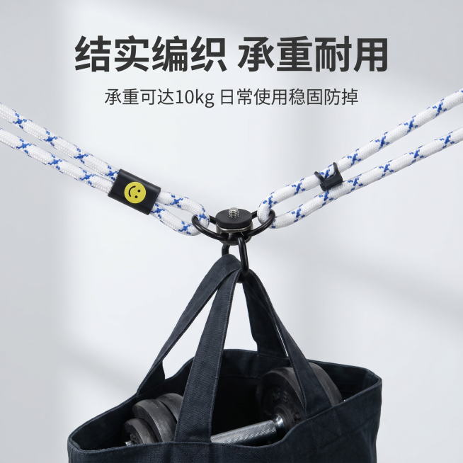 [主图 6] 产品承重性能暴力测试展示，证明耐用性。
[氛围风格] 真实硬核质感风，突出产品结实耐用。
[画质] 商业摄影质感、光线柔和通透、产品清晰真实、画面干净高级。
[元素] 蓝白格挂绳悬挂装满预览效果