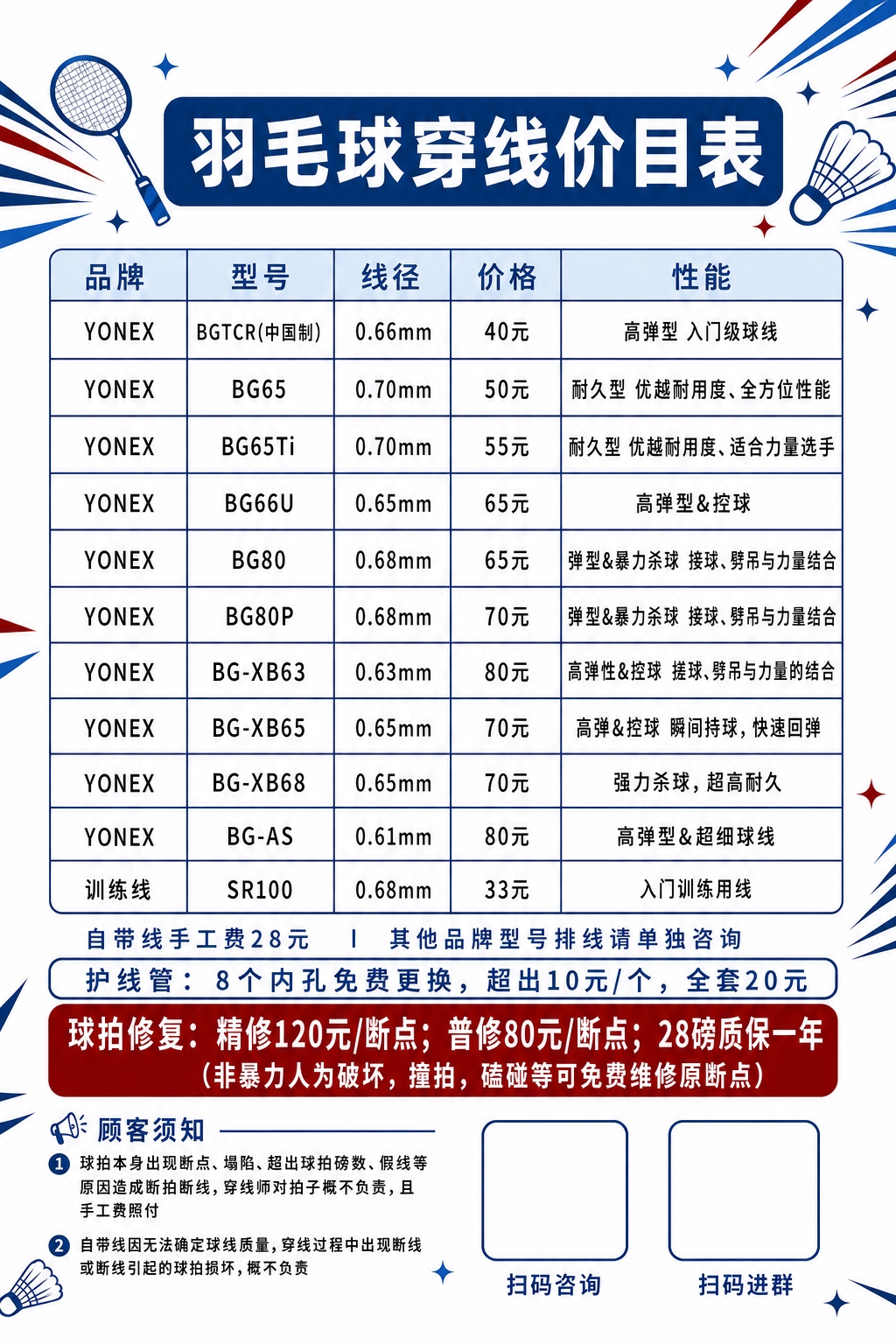 稿定 AI 图片作品 - 图片创意预览