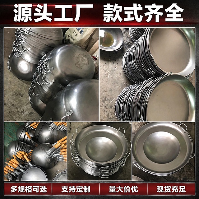 1688铁锅工厂实力展示主图，将5张不同款式铁锅的实拍图以宫格拼图形式整合在同一张1:1正方形主图内，彰显产品丰富、规格齐全、源头工厂货量充足。5张原图分别为：双耳大铁锅堆叠、平底煎锅堆叠、双耳圆底炒锅堆叠、木柄铁锅堆叠、大口径铝锅特写，每张图保持原产品外观、材质、颜色与原图完全一致，不失真、不变形、不改变产品结构。采用2+3宫格布局：上方2张大图，下方3张小图，图片之间用细白色分隔线或轻微阴影区分，每张图保留清晰的产品细节和真实质感。顶部留出标题区域，底部留出卖点条区域。整体风格为1688源头工厂实拍风，真实、有实力、货量充足感。顶部大标题为'源头工厂 款式齐全'，粗黑体，白色字配深灰或深红底，醒目有力。底部通栏卖点条，分3-4个小格，内容为'多规格可选 支持定制 量大价优 现货充足'，简洁明了。背景用深灰色或深棕色工业风底色，突出产品实拍的真实感。光影自然，产品金属质感真实，锤纹、抛光、木柄纹理均保持原图细节。所有文字清晰可读，不遮挡产品主体。画面满版无边框，商业摄影质感，超高清。