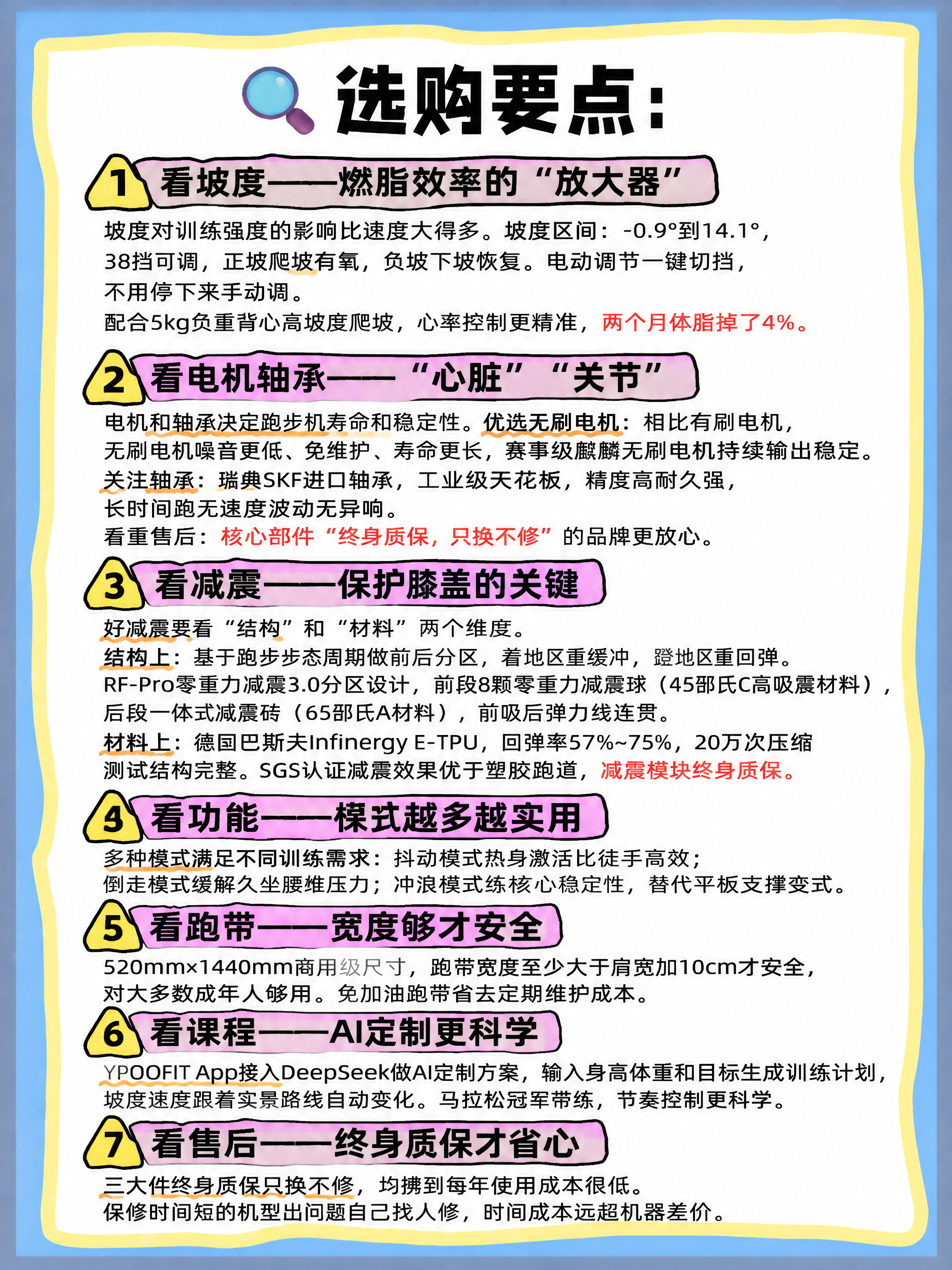 小红书笔记大字封面，纯大字，手账拼贴风，版式精美，小红书笔记封… - 图片创意预览