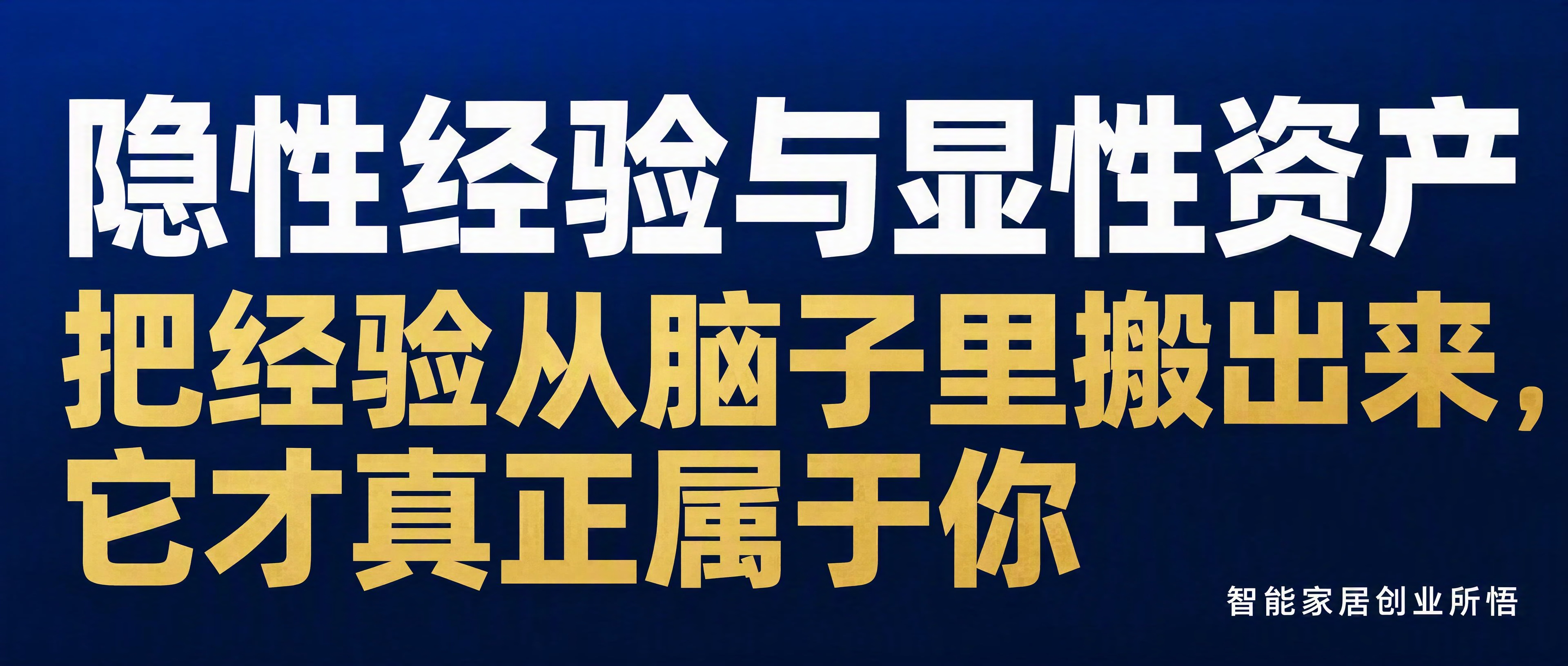 公众号封面图，2.35:1横版比例。背景为深邃的蓝色渐变，从上… - 图片创意预览