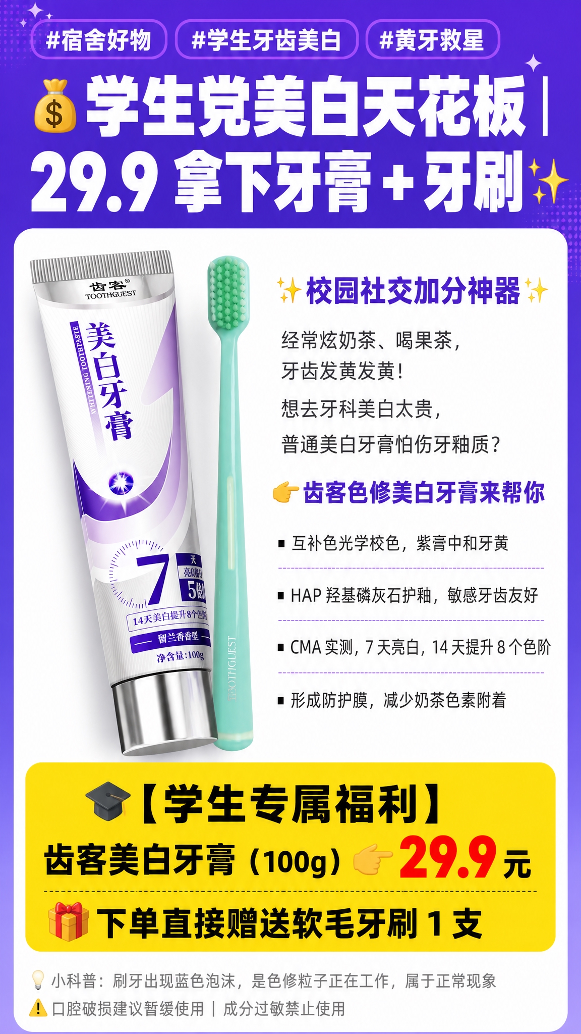 竖版促销宣传长图，宽度750px，版式精美，信息层级清晰，小红… - 图片创意预览
