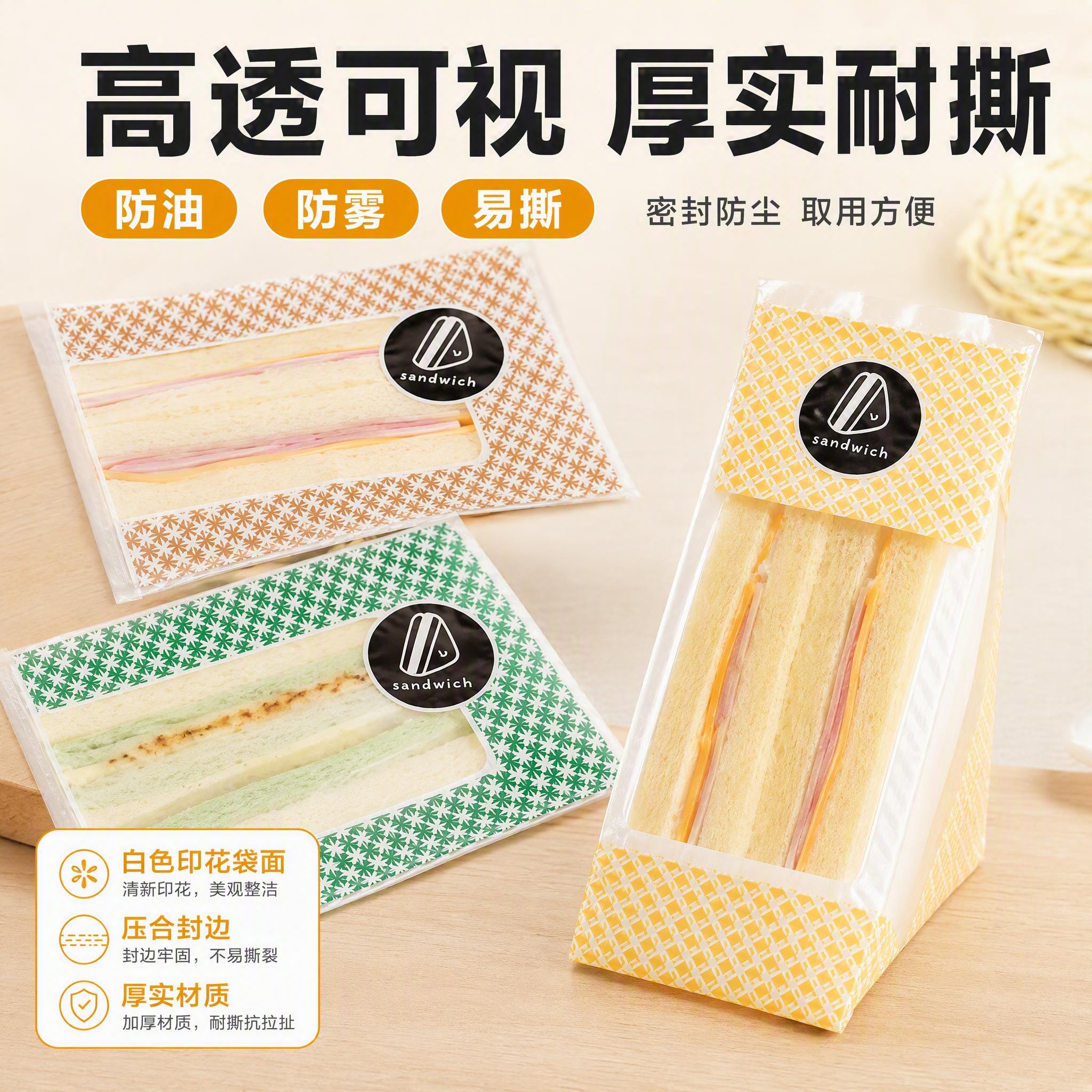 [主图-3改] 材质品质图，修正左侧包装袋：左侧平铺的棕橙色袋… - 图片创意预览