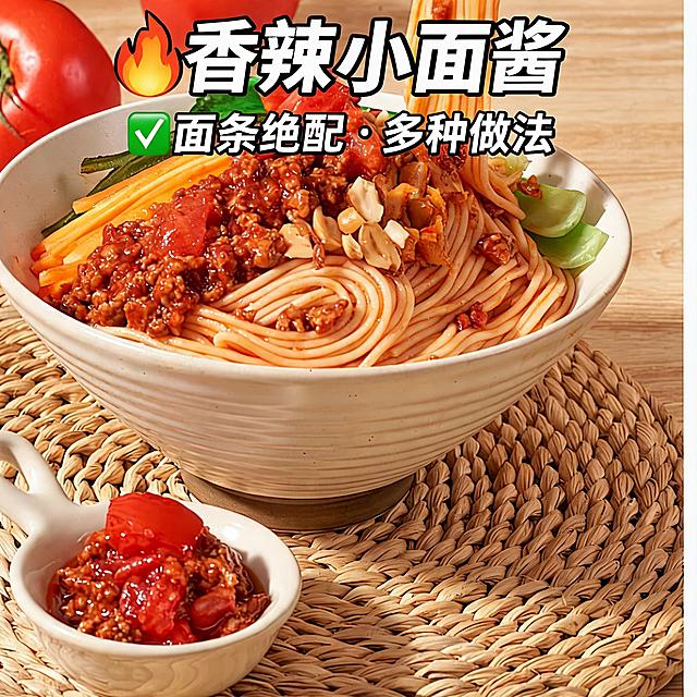 小面酱电商主图，展示小面酱搭配面条的成品美食，突出香辣浓郁的卖点，棕色暖色调食欲氛围，淘宝平台风格，卖点：面条绝配多种做法