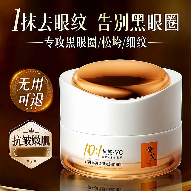 把持证抗老换成抗皱嫩肌