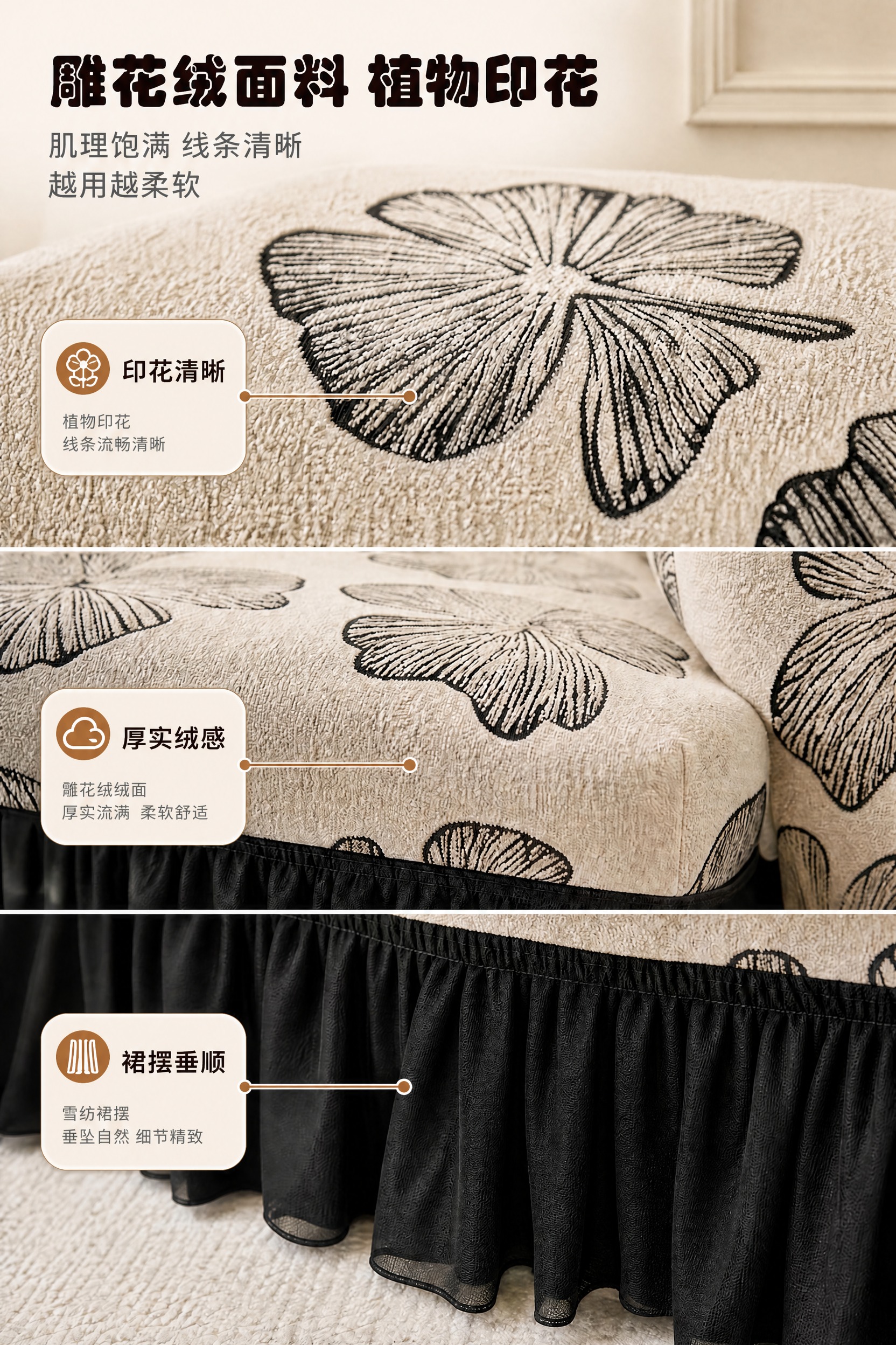 仅修改图片中的文字，其他画面内容、布局、颜色、光影、产品完全保… - 图片创意预览