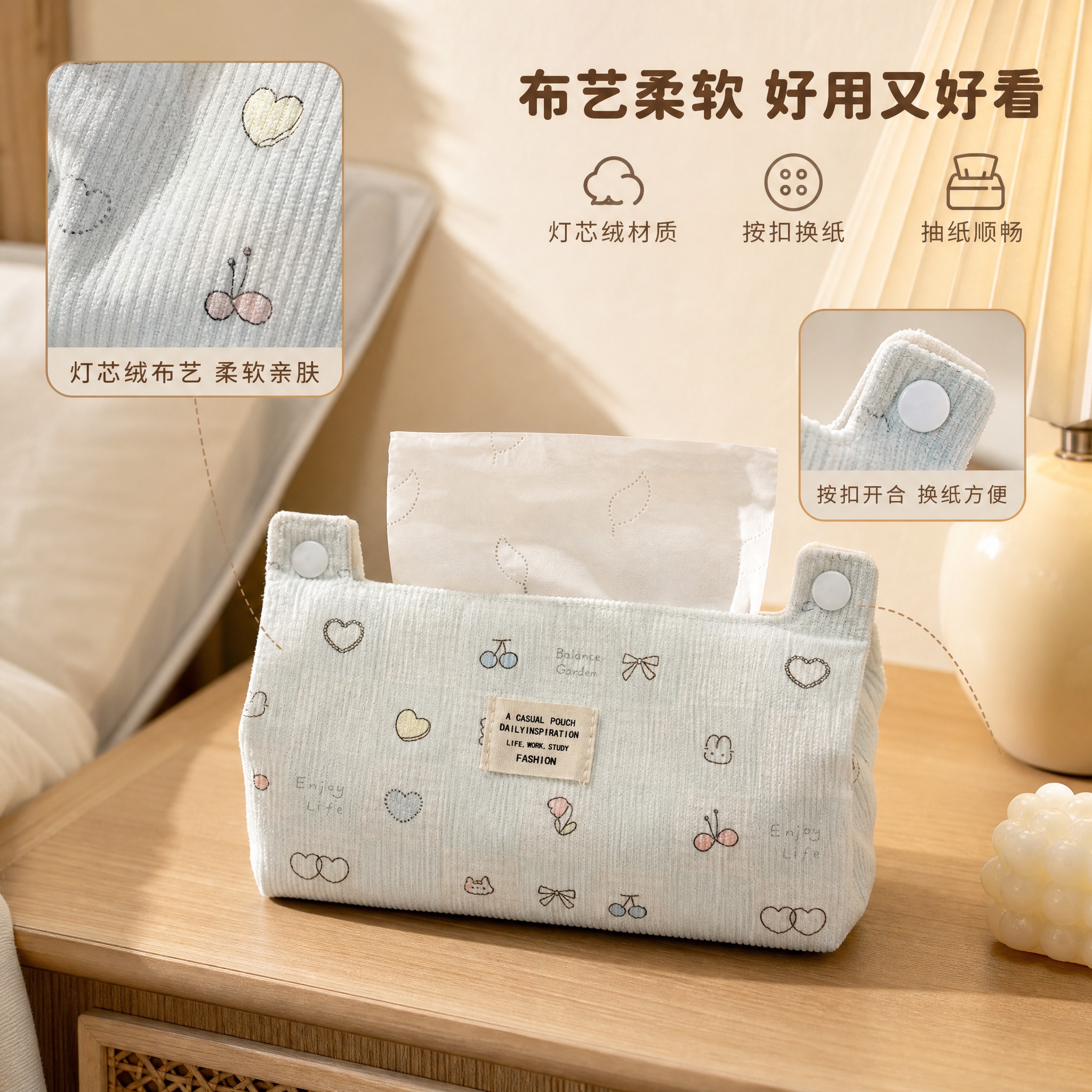 [主图-2] 材质细节与使用体验卖点图，展示布艺质感、按扣设计… - 图片创意预览
