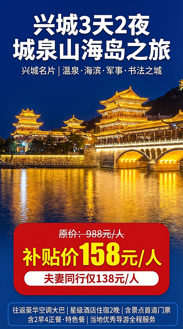 确认