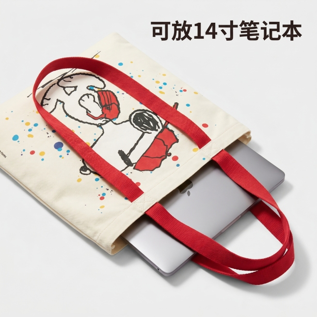 [主图 3] snop帆布袋打开装入14寸笔记本电脑展示容量的细节图。[氛围风格] 简约真实展示风格，清晰直观突出大容量卖点。[画质] 商业摄影质感、光线柔和通透、产品清晰真实、画面干净高级。[元素]预览效果