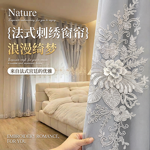 将图中窗帘的颜色变成淡灰色，不要改变窗帘外面一层纱的颜色，只改变里面的一层布，其他保持不变