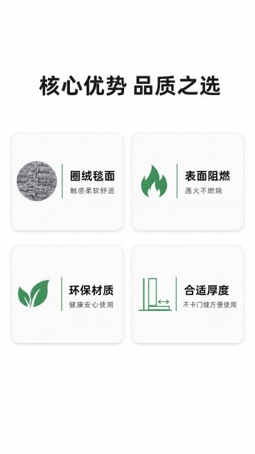 [第2屏] 核心优势提炼展示页。本屏使用用户提供的实拍图做参考，整体设计排版，保持风格统一。
[氛围/风格] 简约干净信息展示风，浅白色背景，清晰信息层级，商业设计质感。
[元素布局] 页面顶部是大标预览效果