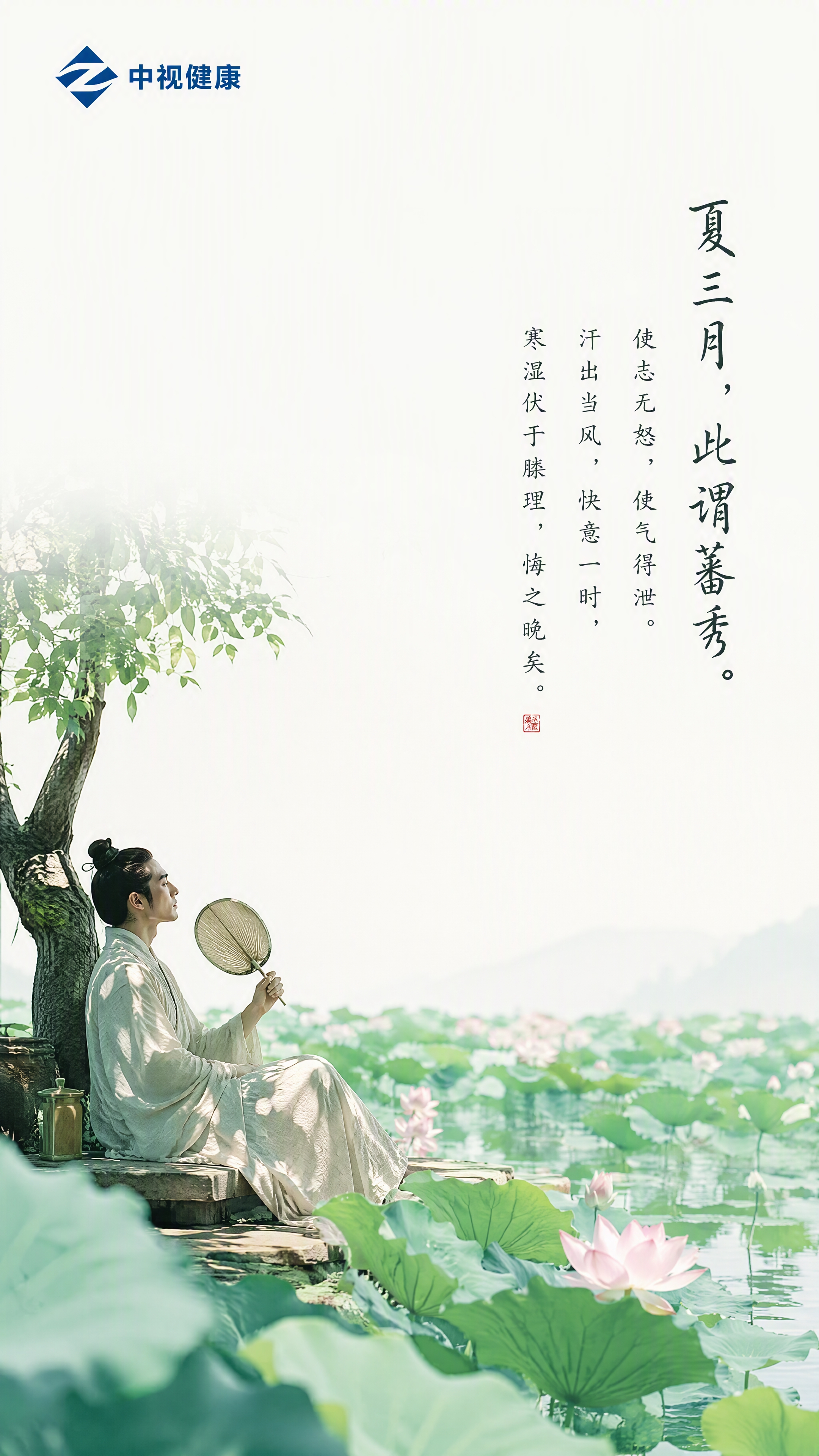 艺术摄影风格，自然清新色调，史诗级创意摄影，高级国风排版，大面… - 图片创意预览
