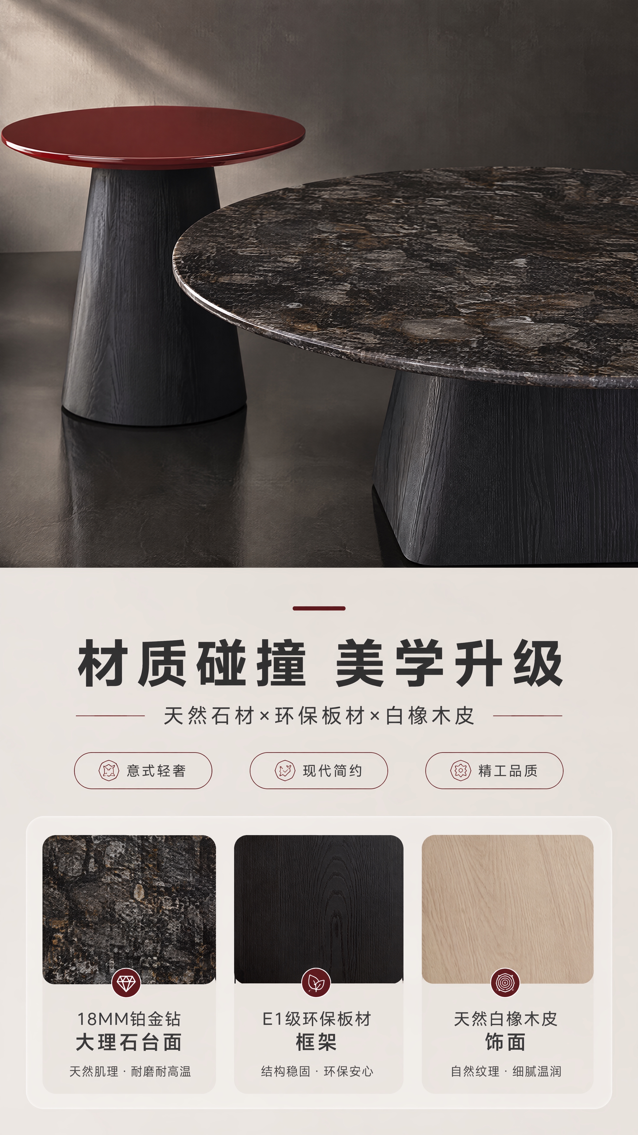 [商品] 使用【图1】大方几与小圆几；保留大方几大理石台面纹理… - 图片创意预览