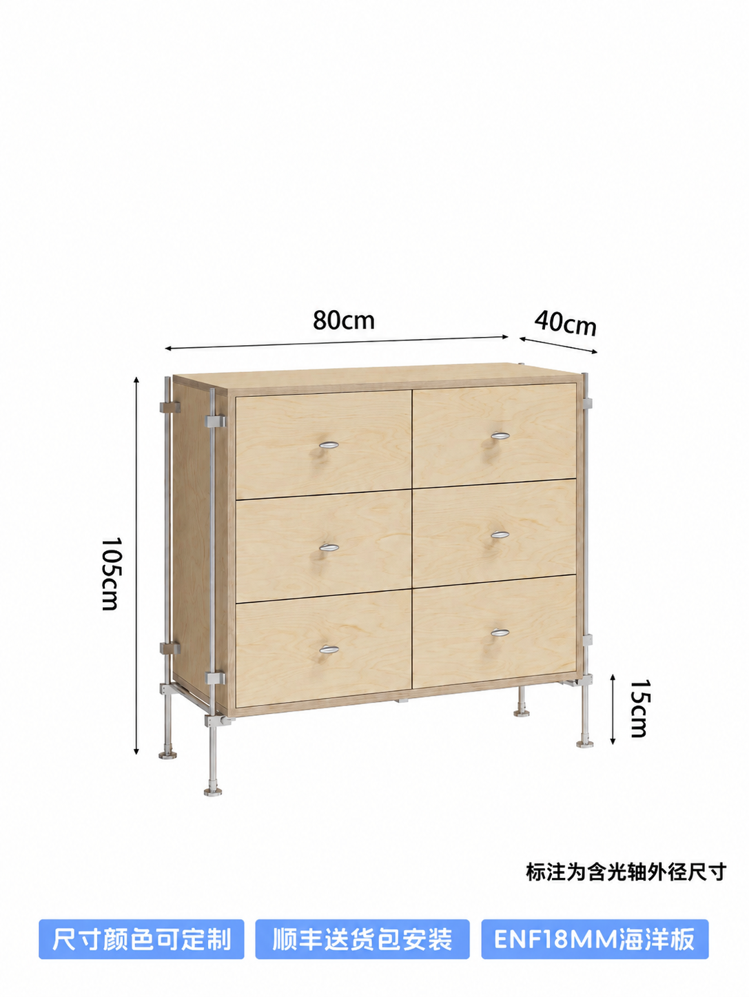 将图中顶部标注的"90cm"修改为"80cm"，保持其他尺寸标… - 图片创意预览