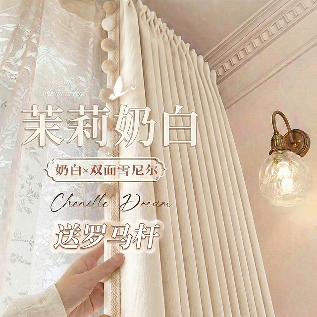 重新生成