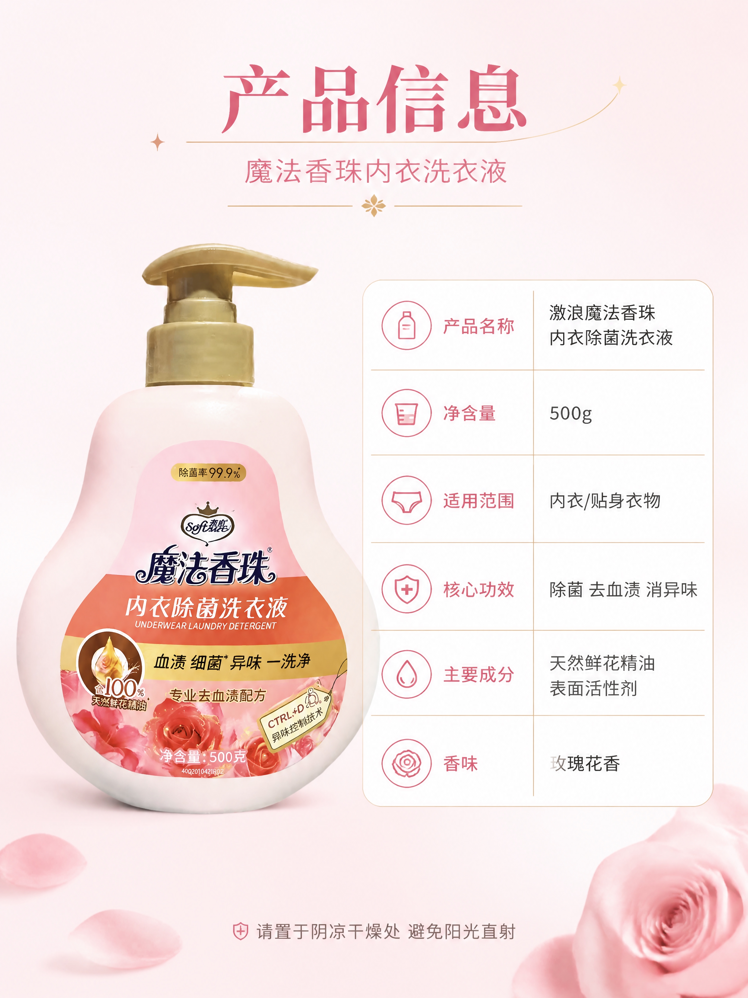 [第5张] 详情页产品信息规格页 - 参数容量使用说明。本张使… - 图片创意预览