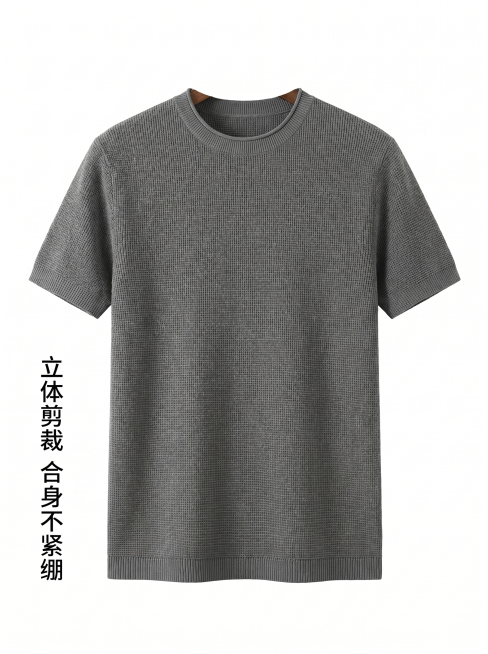 [主图-9] 版型剪裁展示图
[氛围风格] 简约高级，突出版型
[画质] 商业摄影，清晰通透
[元素] 灰色华夫格T恤正面平铺悬挂，纯白背景，展示整体衣身版型轮廓、肩线位置和下摆收边，保持T恤颜色材质预览效果