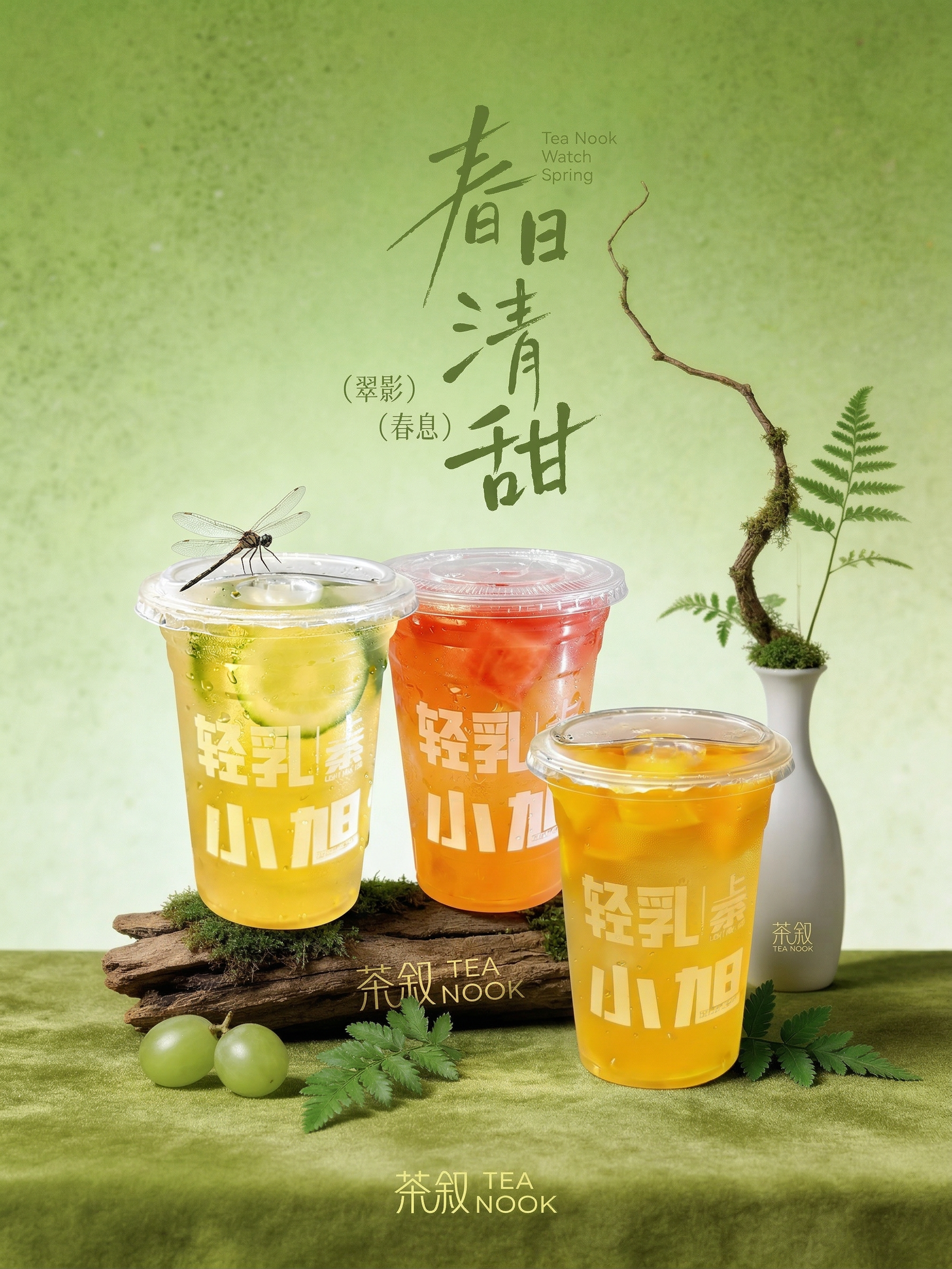 创意预览图