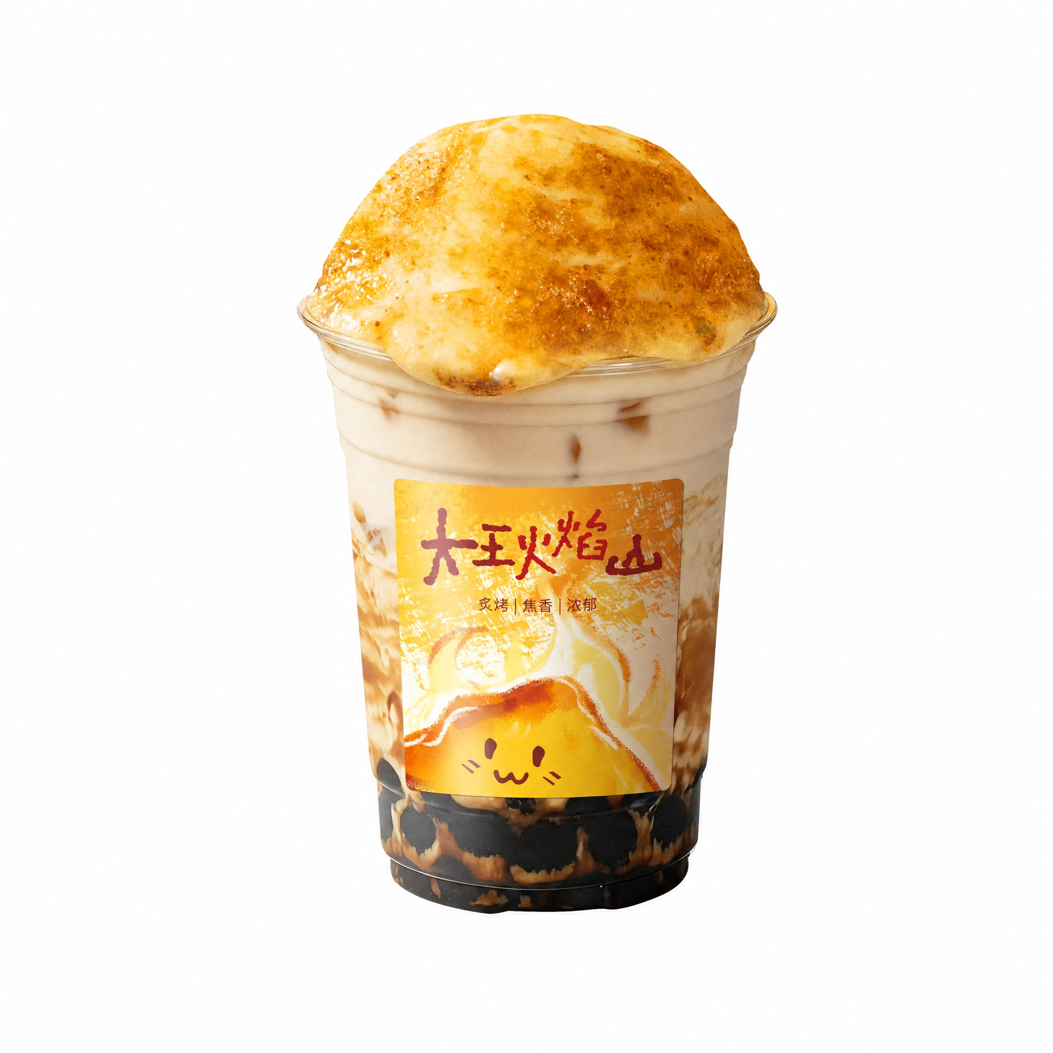 严格保留原图中饮品杯的所有元素、细节、颜色、材质、标签文字和内… - 图片创意预览