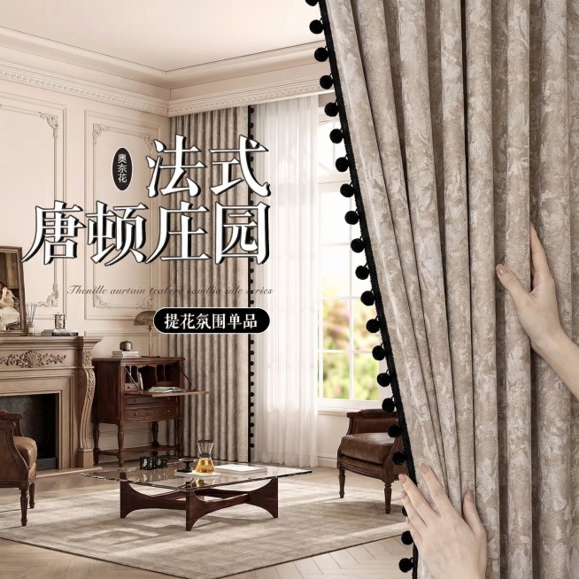 不改变窗帘的面料材质，切换不同的家装场景（不要太夸张，风格最好是法式风），改变角度，保留文字，一次多生成20张，将当天发货去掉预览效果