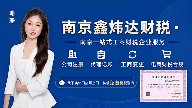 「图片1」珊珊两个字可以放到她头像的左上方，竖着写，用小一点的白色字体，然后中间公司注册、代理记账、工商变更、电商财税合规字要大些，放不小的话，可以不用要黄底，你重新再设计下