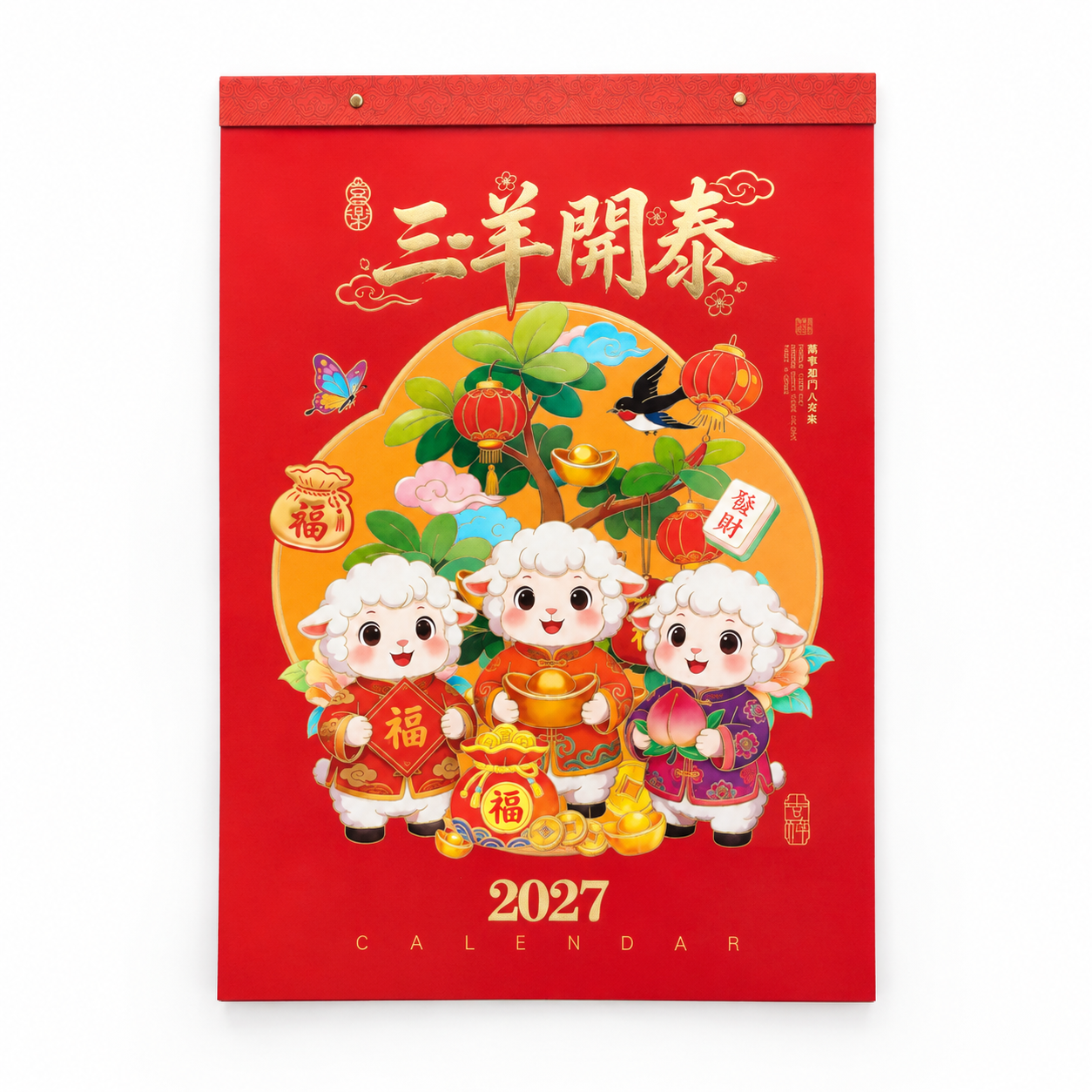 产品精修, 产品置于纯白背景上, 专业商业棚拍光, 5500K… - 图片创意预览