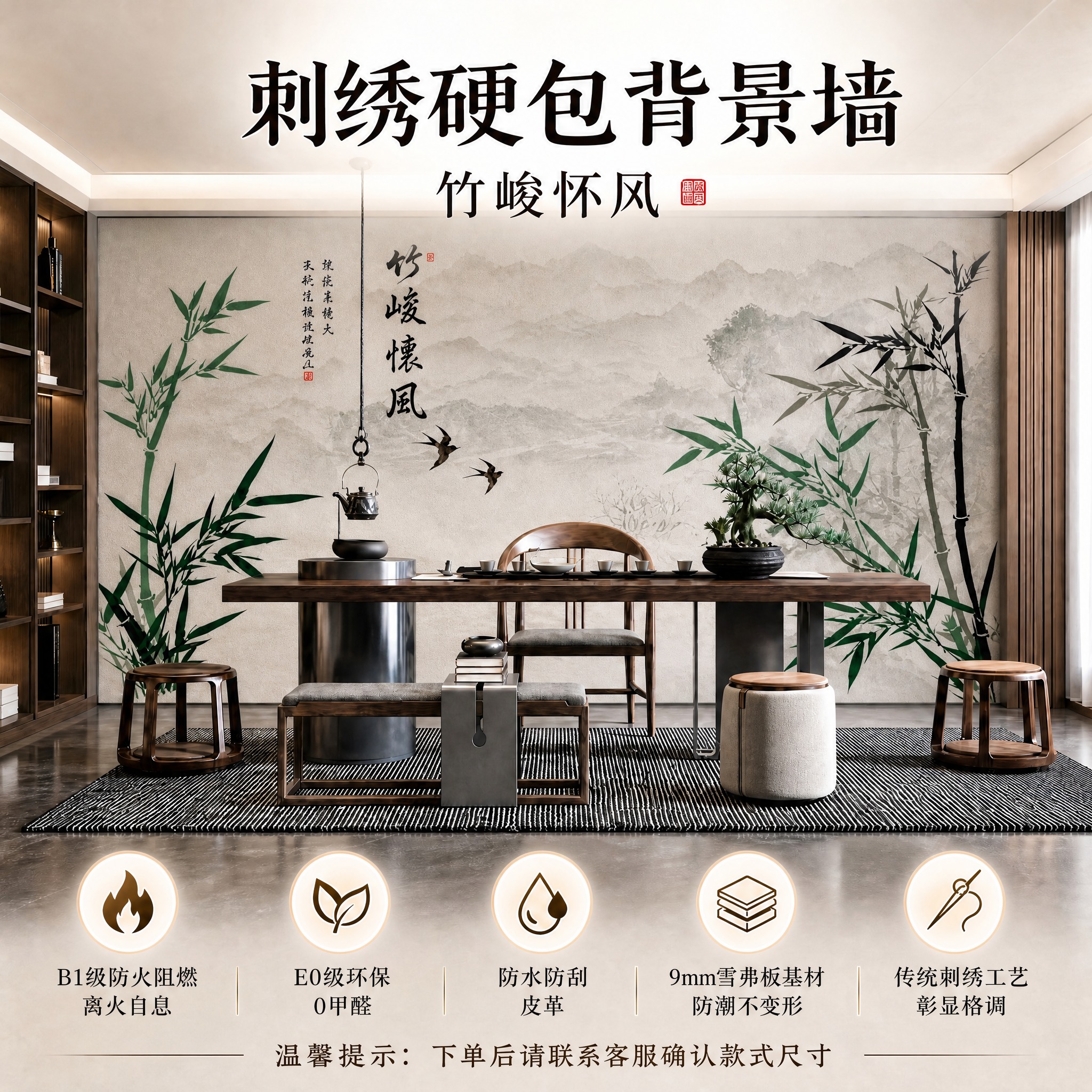 参考图6的排版样式，生成淘宝天猫电商主图，1:1正方形，2K分… - 图片创意预览