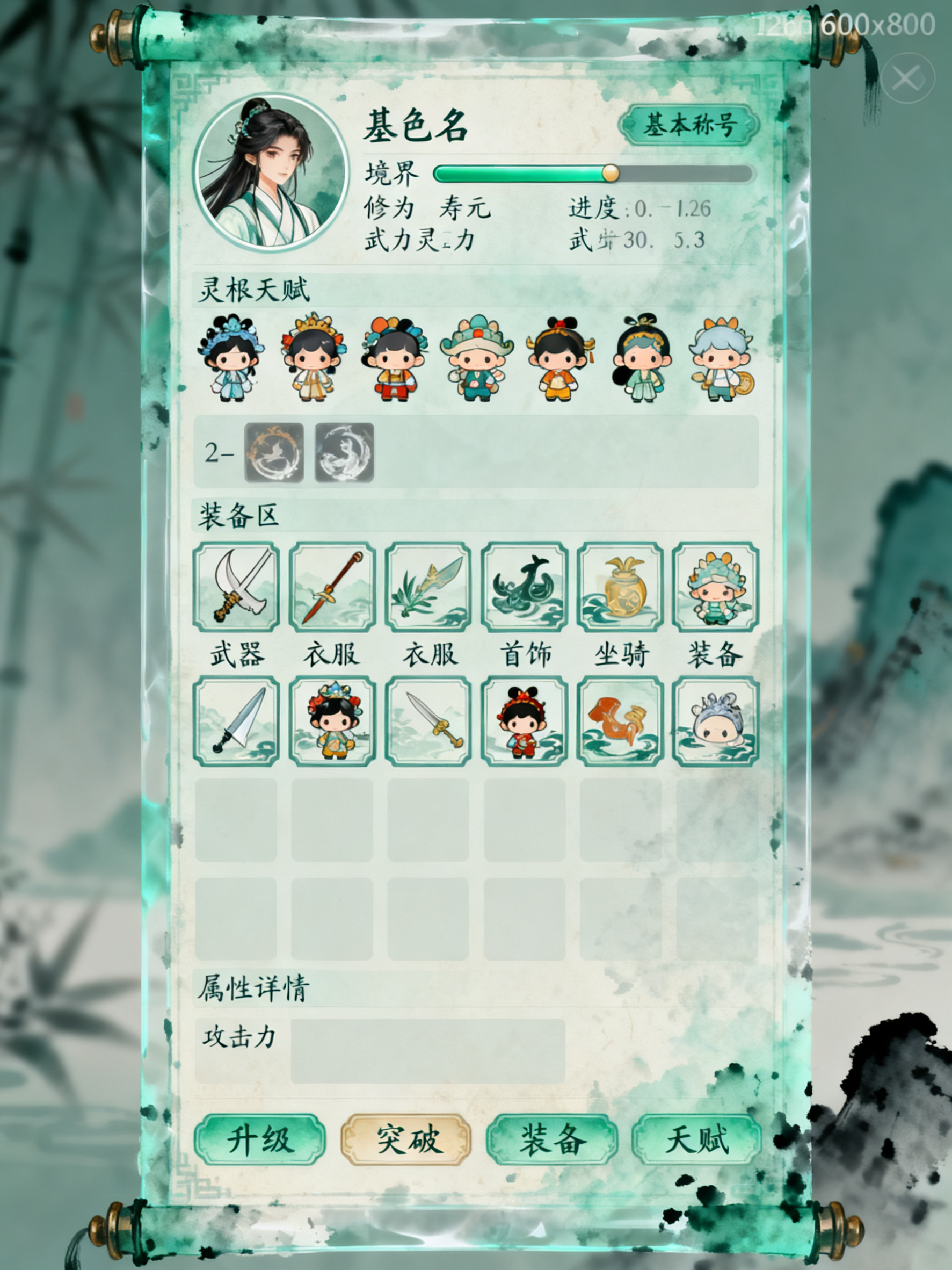 创意预览图