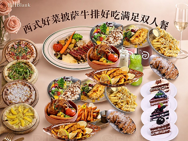 重新设计：背景改为干净的烟熏玫瑰豆沙粉搭配米色的柔和渐变背景，简约高级有质感，减少杂乱元素，干净整洁的美食摄影背景，柔和自然光。同时将图中所有文字字体统一为优雅的高级衬线字体，主标题文字颜色统一为深咖棕色，副标题和说明文字统一为米白色或浅棕色，文字排版精致优雅。保留图中酒杯、数字、所有文字内容的位置和大小完全不变，整体尺寸比例不变。