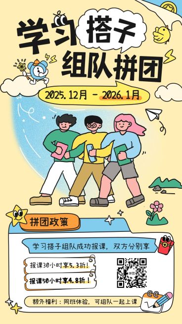 简约通用教育培训手机海报模板预览效果