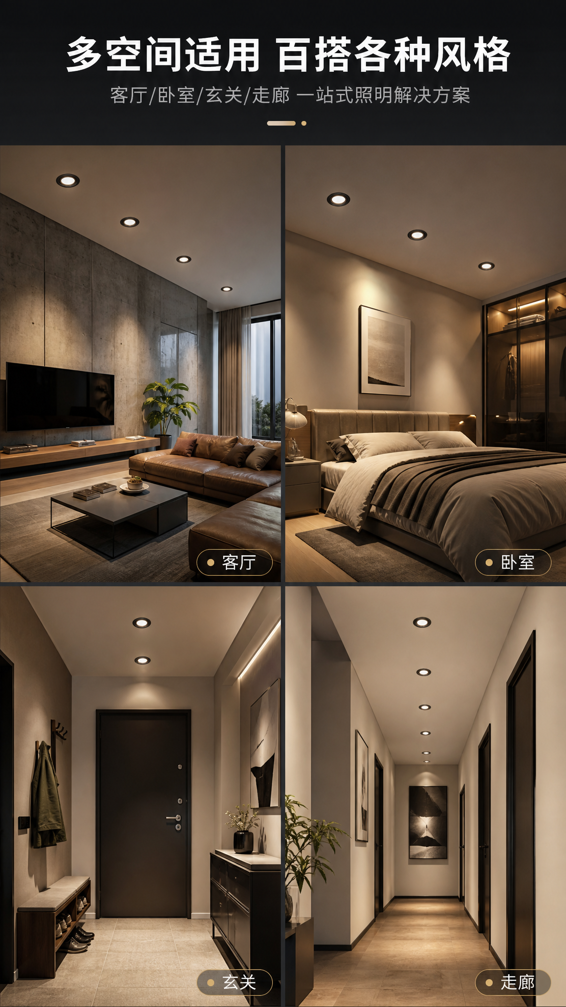 [商品] 使用【图5】黑色LED筒灯正面发光面图；保留黑色窄边… - 图片创意预览