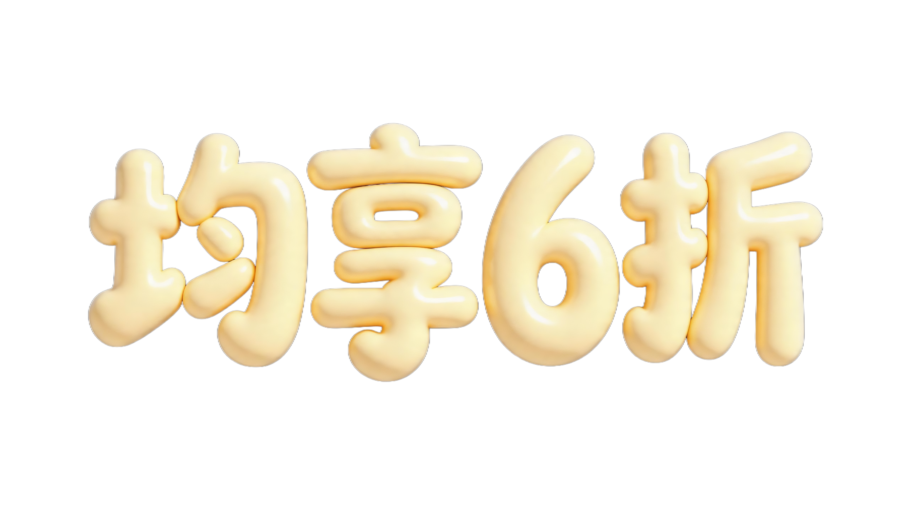 稿定 AI 图片作品 - 图片创意预览