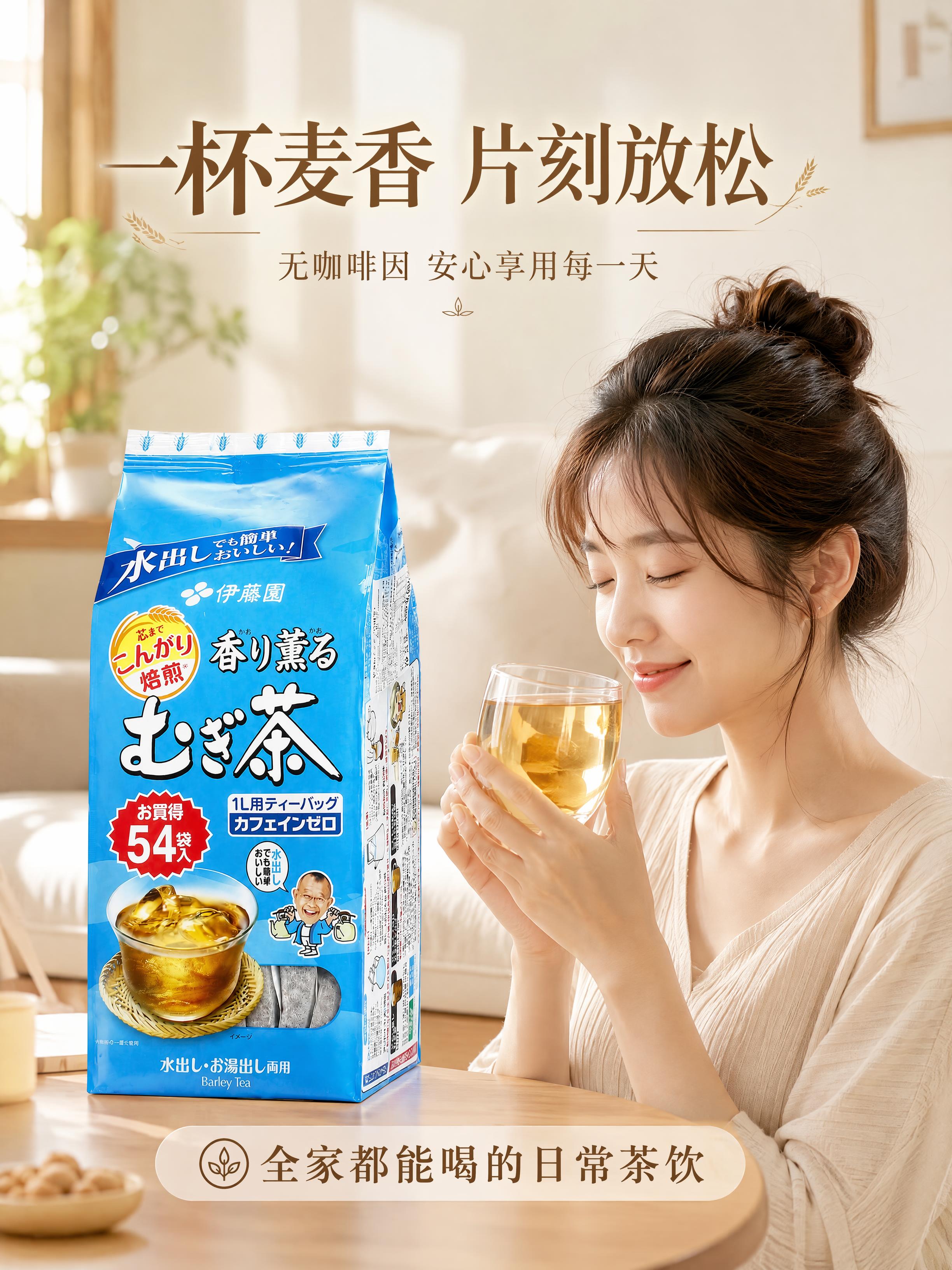 [第6张] 详情页模特展示-日式生活感女性手持大麦茶饮展示。本… - 图片创意预览
