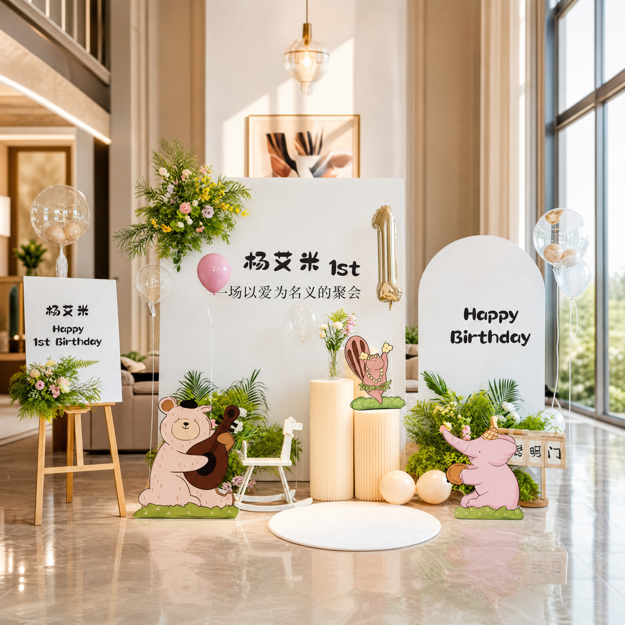 创意预览图