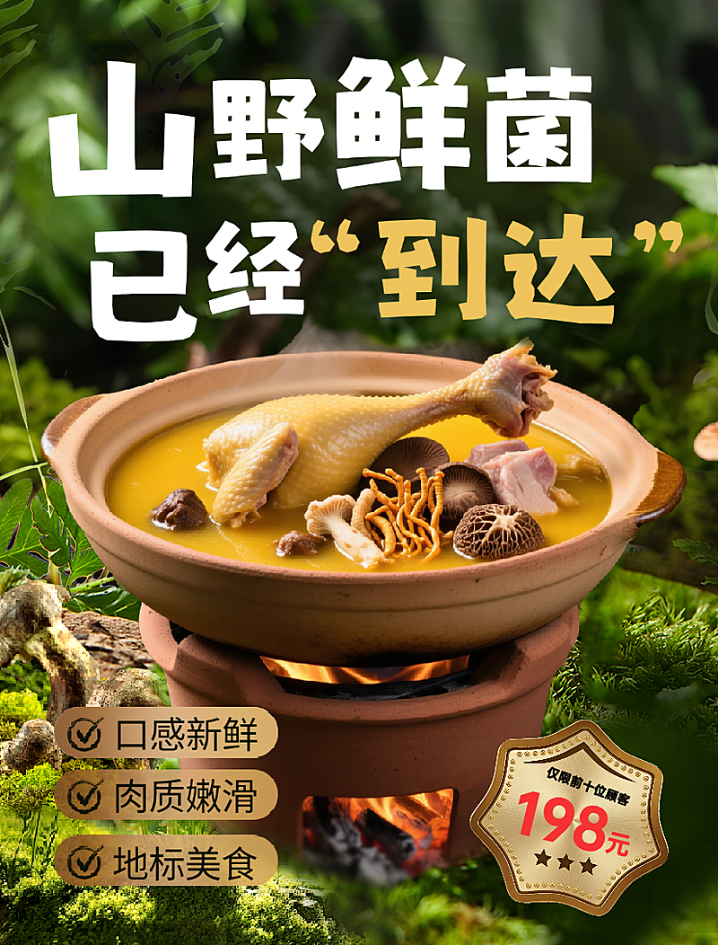 餐饮美食春日上新新品推荐产品营销小红书封面