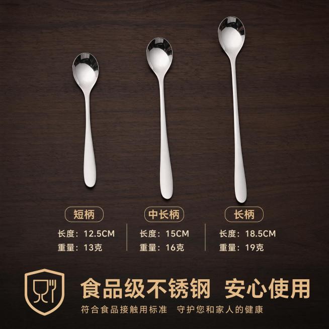 [主图-5] 规格全展示与信任背书。将短柄、中长柄、长柄三款咖啡勺整齐水平排列在胡桃木背景上，每款下方清晰标注对应的长度和重量信息，同时添加食品接触用安全标识。保持每款产品外观（物理结构、材质质感、颜预览效果