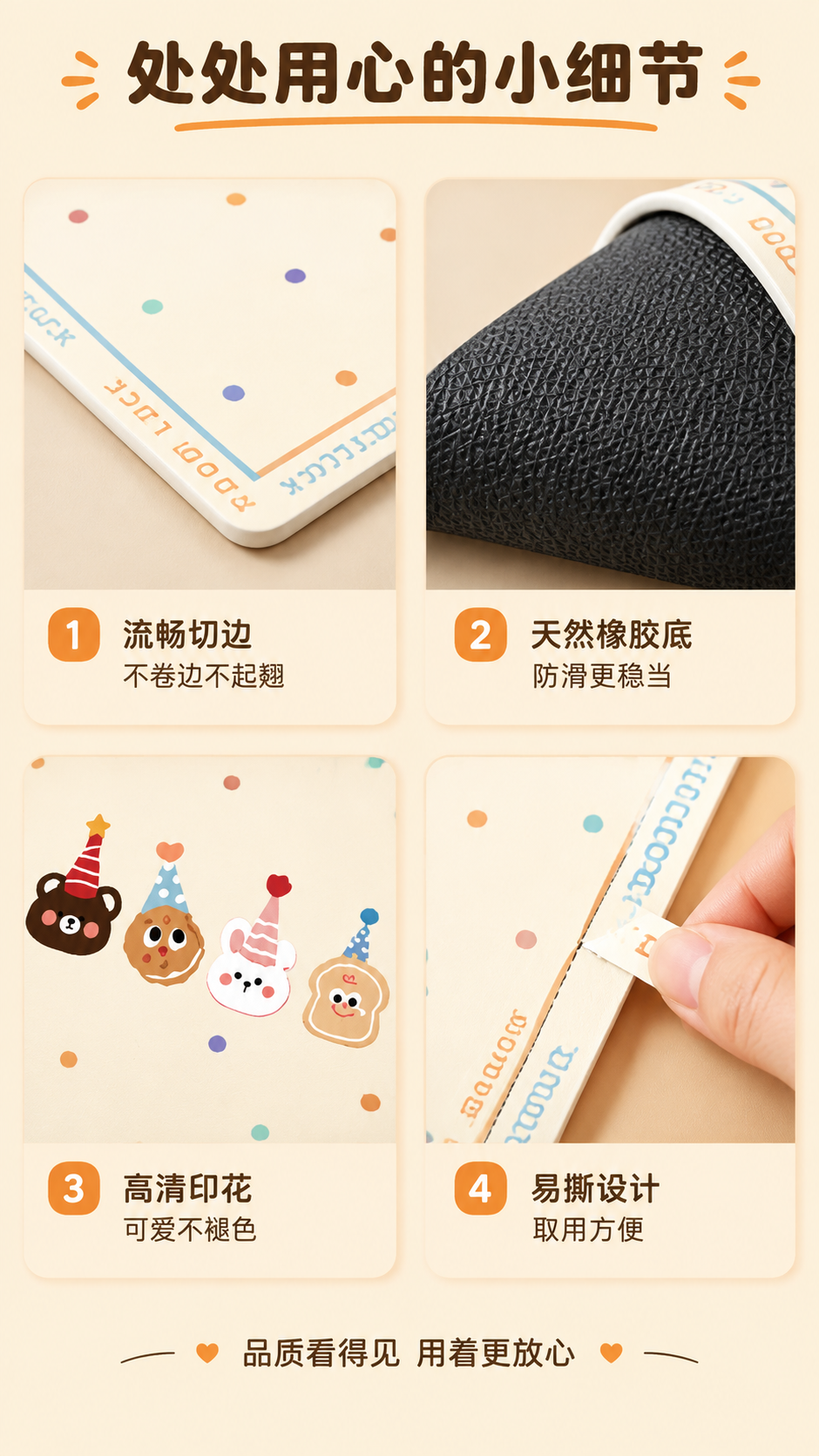 [商品] 使用【图1】一次性吸油厨房地垫；保留米白底、彩色小波… - 图片创意预览