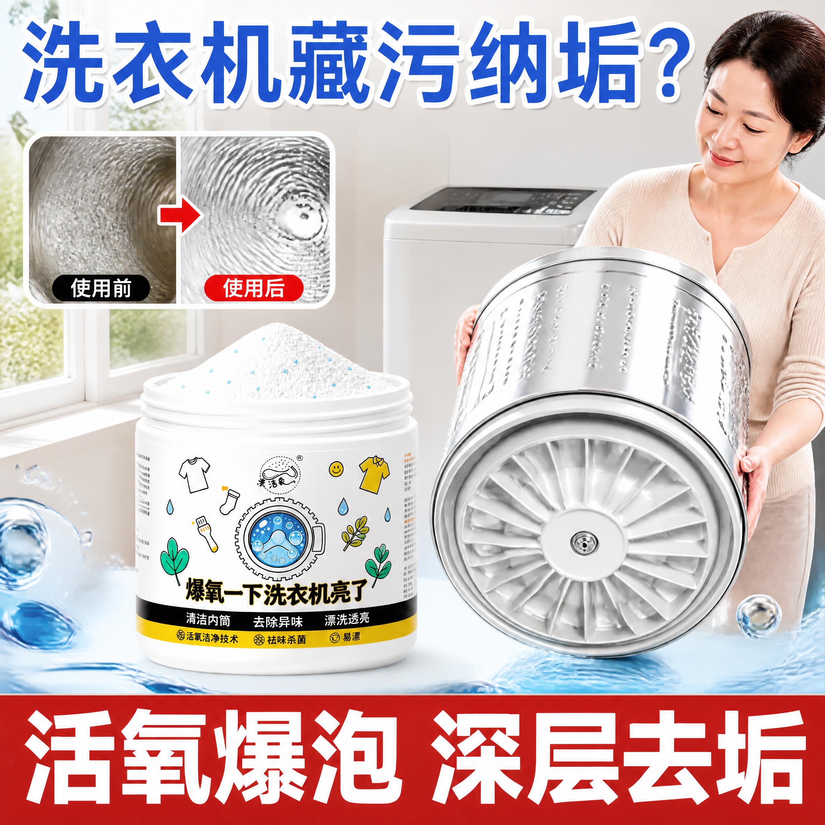 拼多多电商主图，1:1正方形，靠窗洗衣柜场景，窗外自然光洒入。… - 图片创意预览