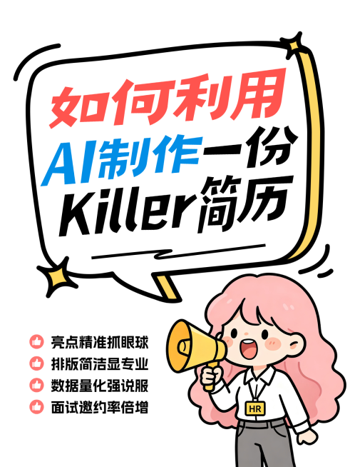 知识付费知识技巧分享爆款大字小红书封面预览效果