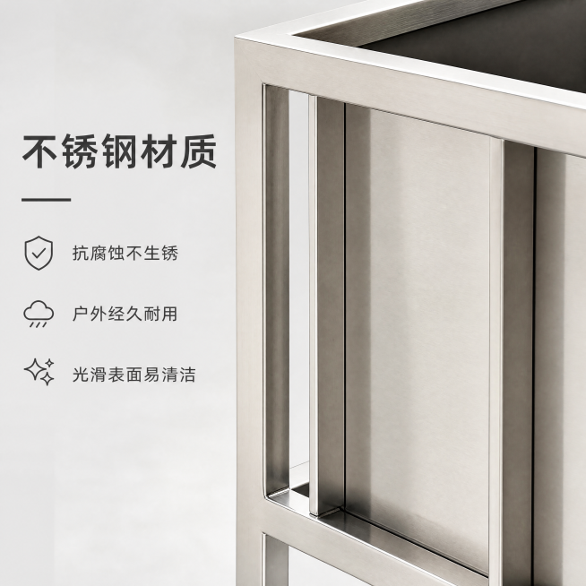 [主图-2] 不锈钢材质细节特写卖点图。
[氛围风格] 专业品质特写，突出材质高级感
[画质] 商业摄影质感，超高清细节，产品清晰真实，画面干净高级。
[元素] 特写展示户外金属花箱的不锈钢框架和面板预览效果
